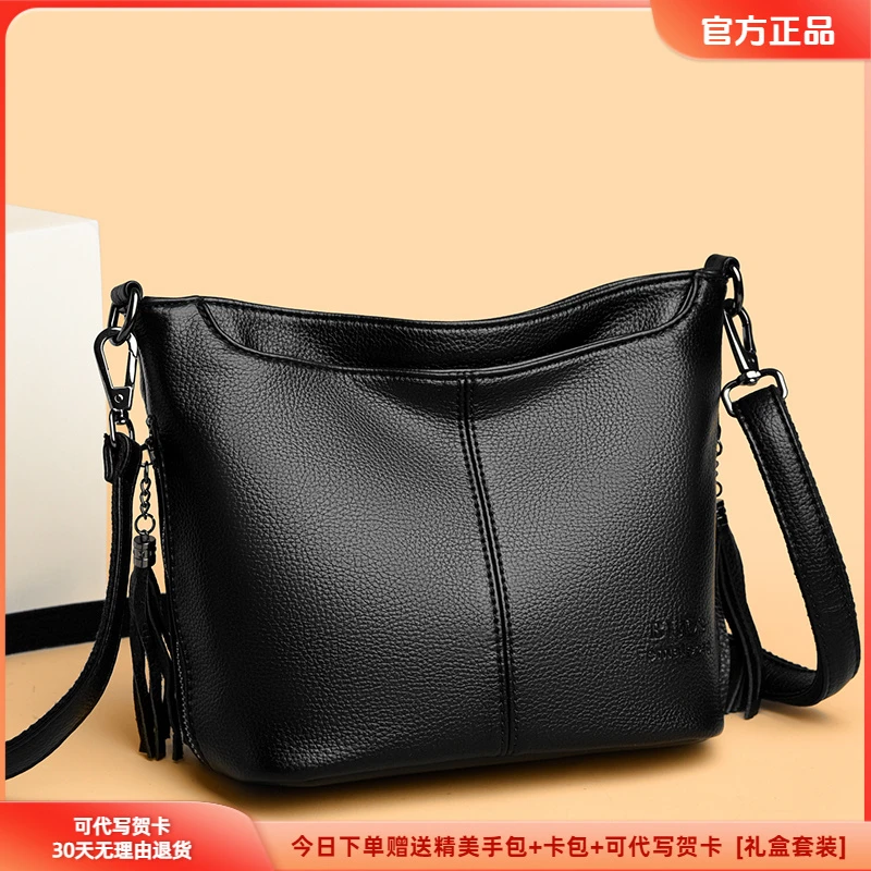 正品专柜女士大容量单肩包2025新款中年百搭包包水桶包通勤斜挎包