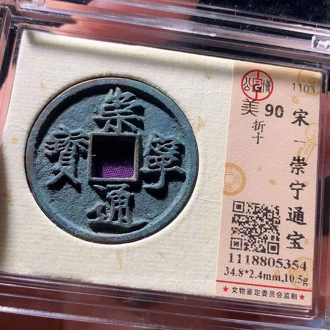 金属QY。阿钱钱钱钱5354