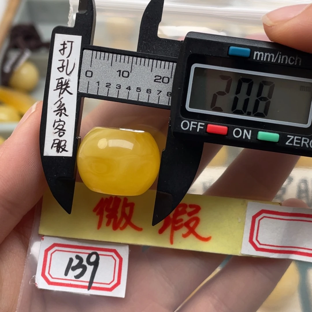 蜜蜡裸石未镶嵌Z***生微瑕