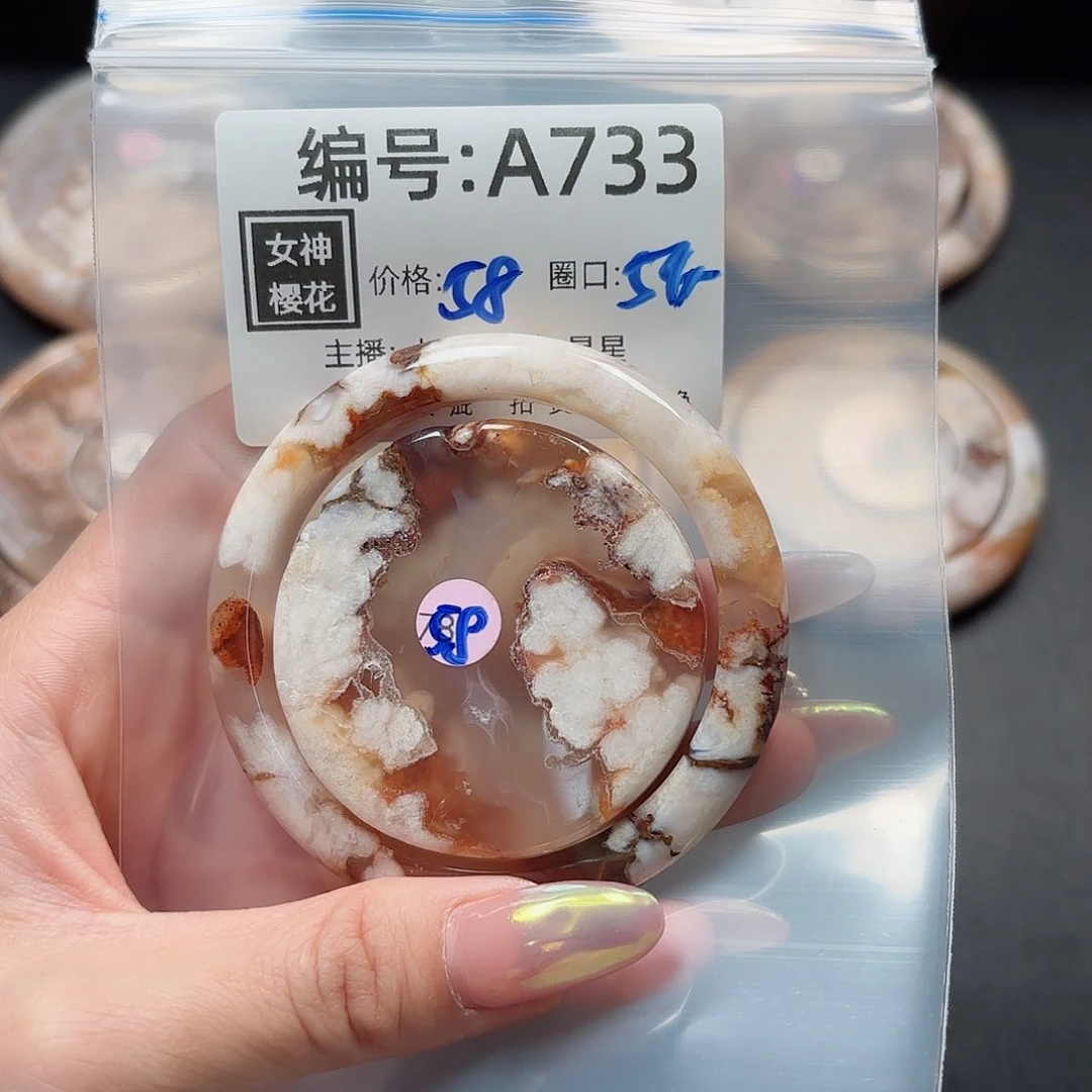 石英质玉手镯合金番****.