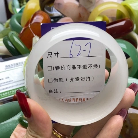 石英质玉手镯未镶嵌