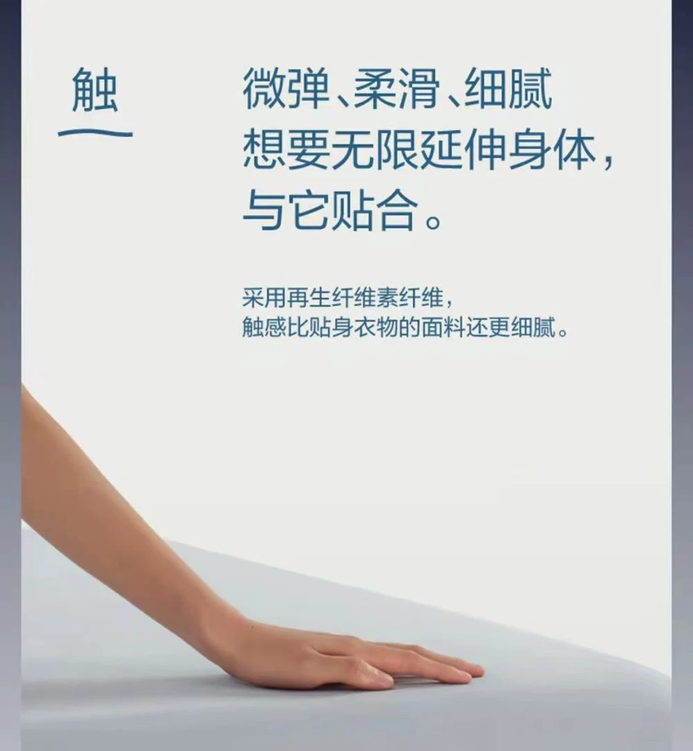 atourplanet夏季床笠，清凉透气