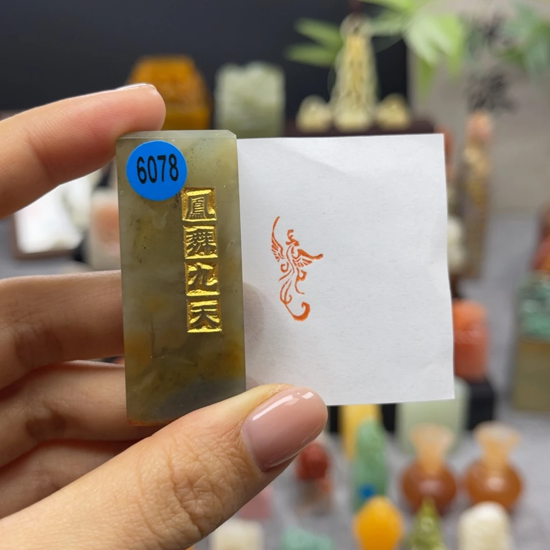 印石寿山石6078。