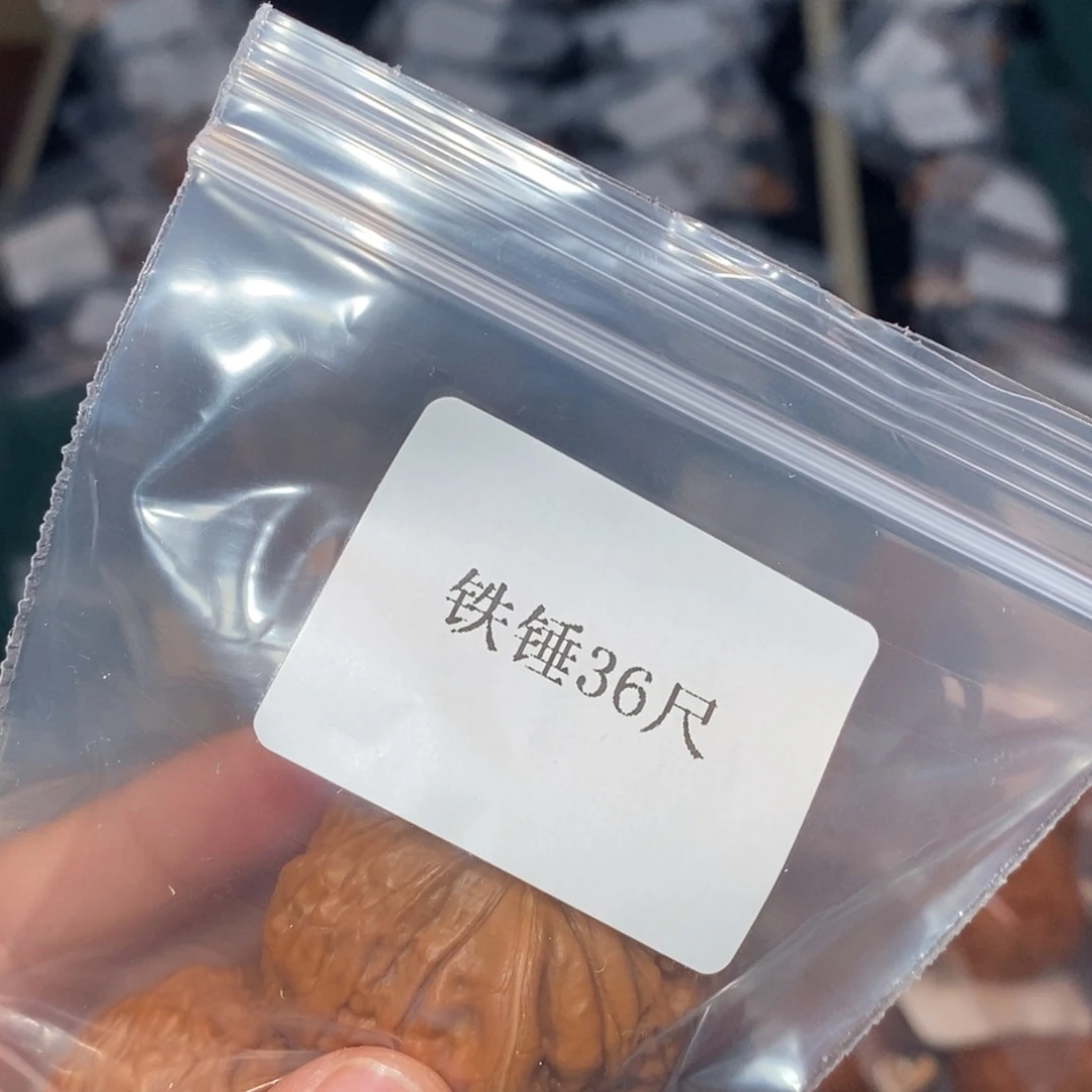 吊坠文玩核桃36铁锤