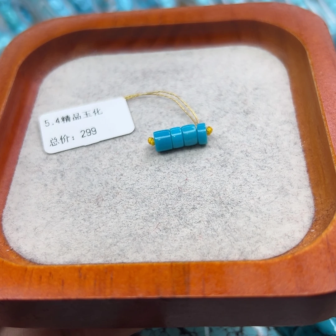 绿松石未镶嵌珠宝半成品