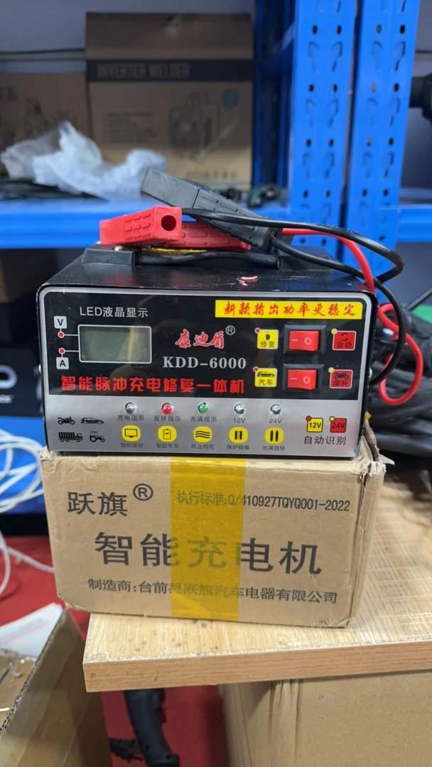 电瓶修复器充电修复一体机
