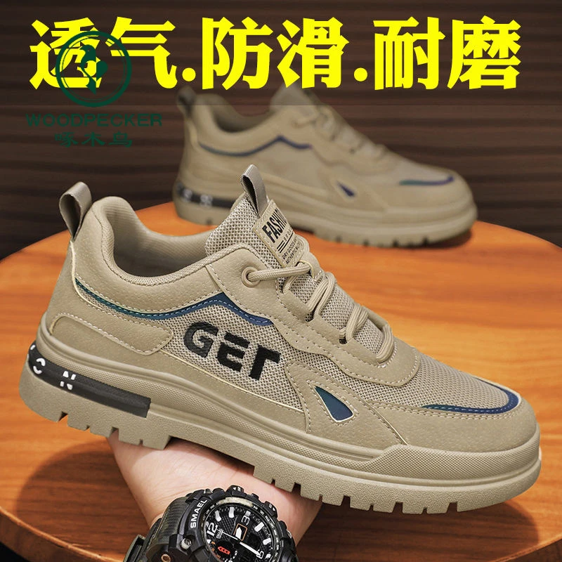正品啄木鸟男款夏季工装网鞋运动鞋工地网面透气男士防滑工作鞋