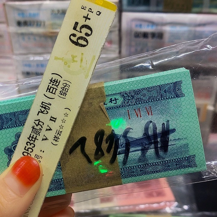 荧光2分一刀,喜欢的大哥去拍