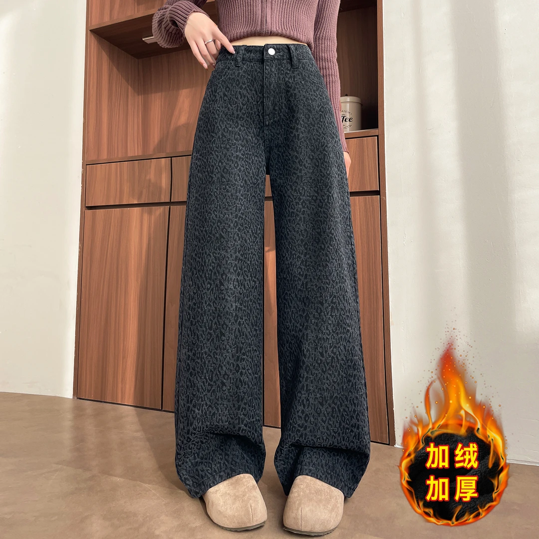 【全额运补 小个子定制  】秋冬高腰显瘦垂感直筒黑灰色豹纹牛仔裤