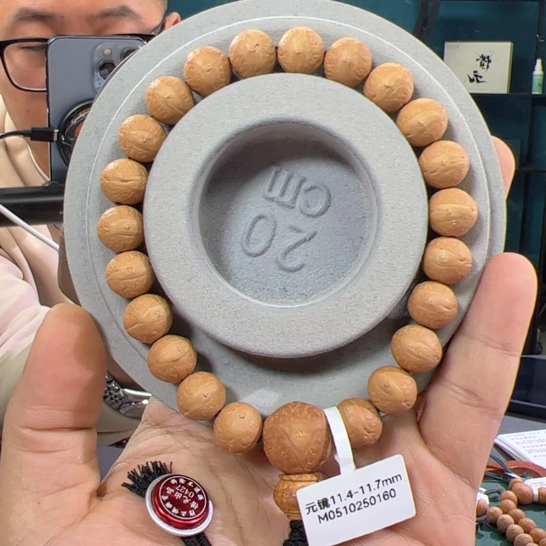 凤眼菩提手串元镜11.5