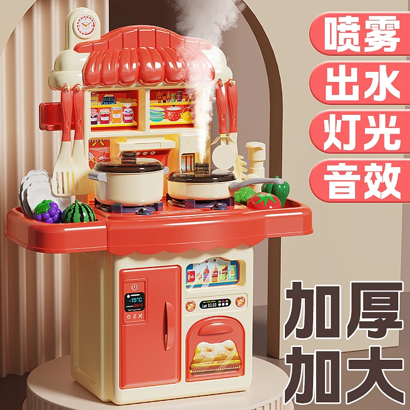 儿童过家家厨房切切乐玩具一整套男女孩仿真厨具宝宝做饭煮饭套装