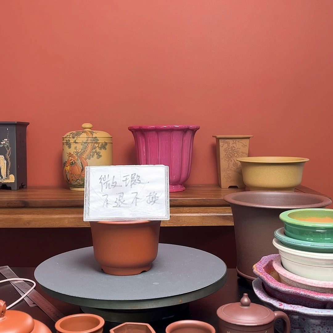 紫砂花盆浊****尘微瑕金钟大红袍