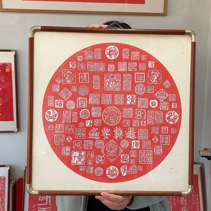 碑帖手工制作99999999999