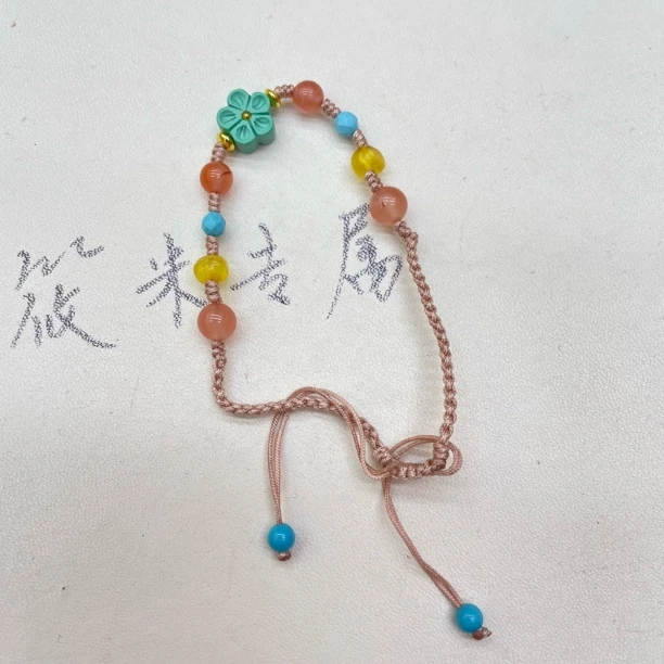 有米花手链C509 HN