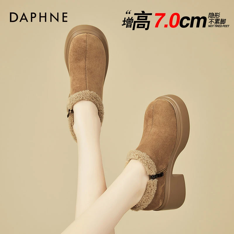 达芙妮厚底粗跟雪地靴女款2025冬季新款加绒短靴百搭保暖防滑棉鞋