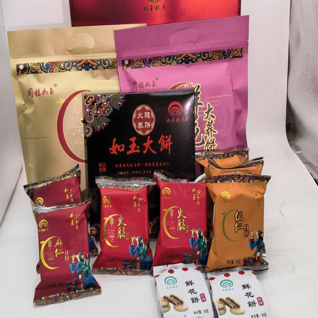 云南特色荞饼中秋礼盒