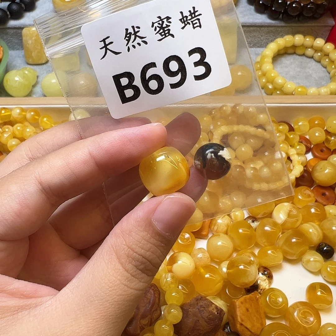 重***.裸石蜜蜡未镶嵌693号，15mm