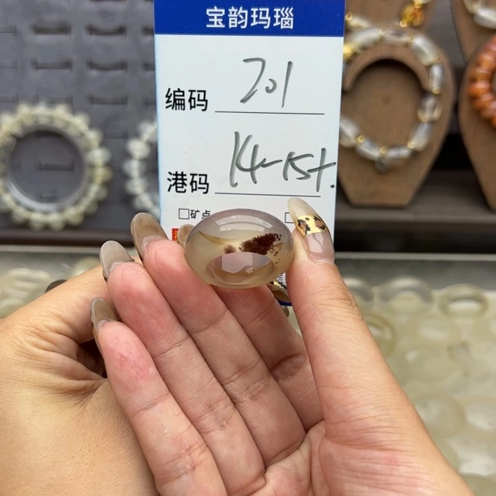 未镶嵌戒指玛瑙/玉髓