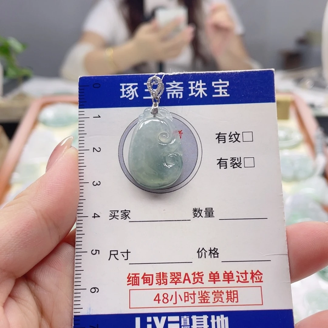 颈饰银S925镶嵌翡翠如意