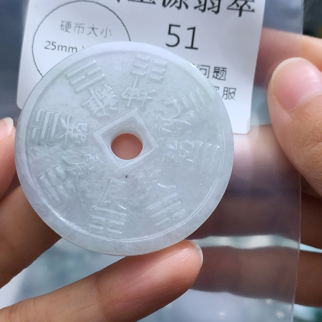 翡翠未镶嵌颈饰51