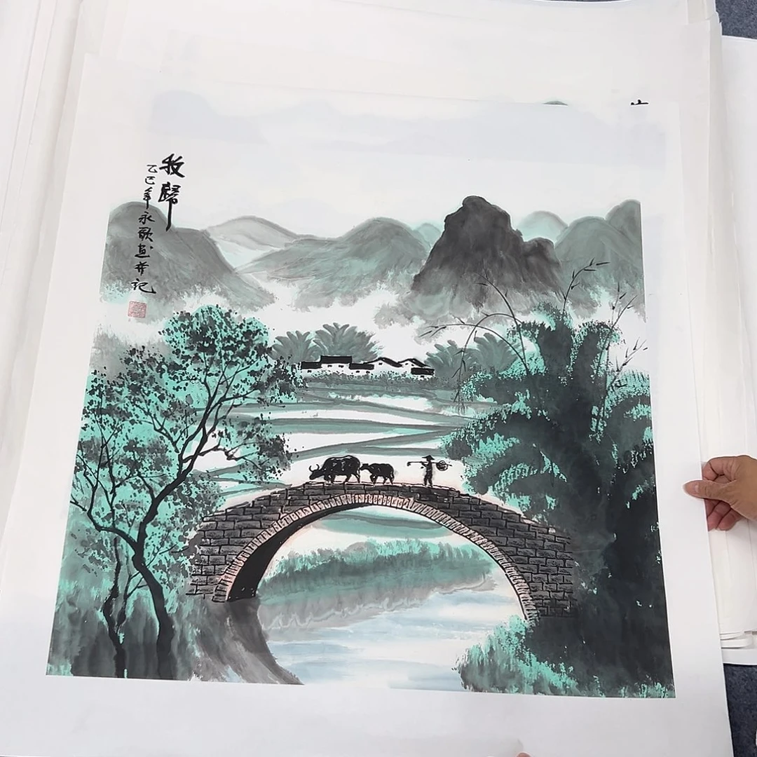 国画XD精品国画作品