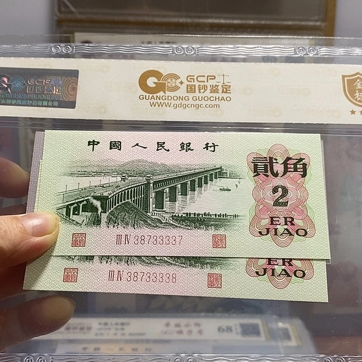 相*中间带3333=张数三，37和38 =张