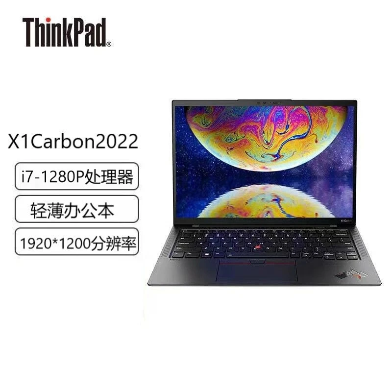 9新 ThinkPad X1Carbon 2022 14寸商务轻薄便携办公笔记本电脑