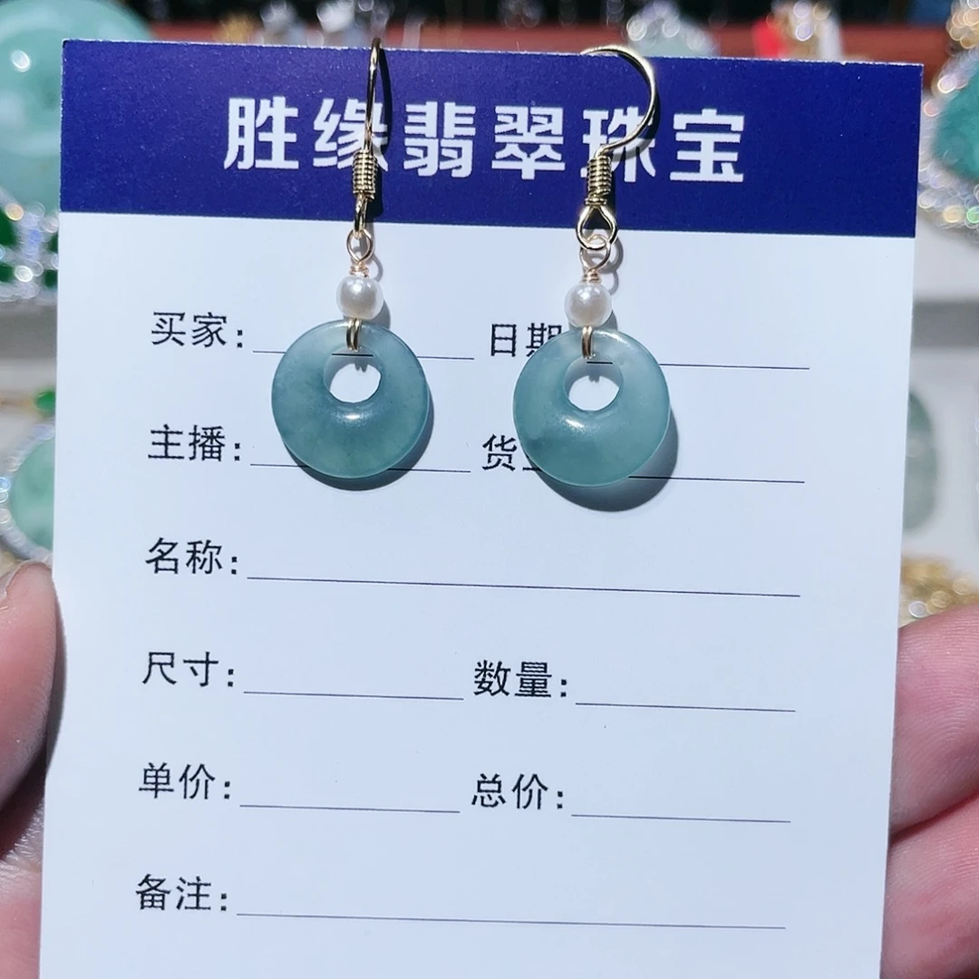 翡翠14K金镶嵌颈饰