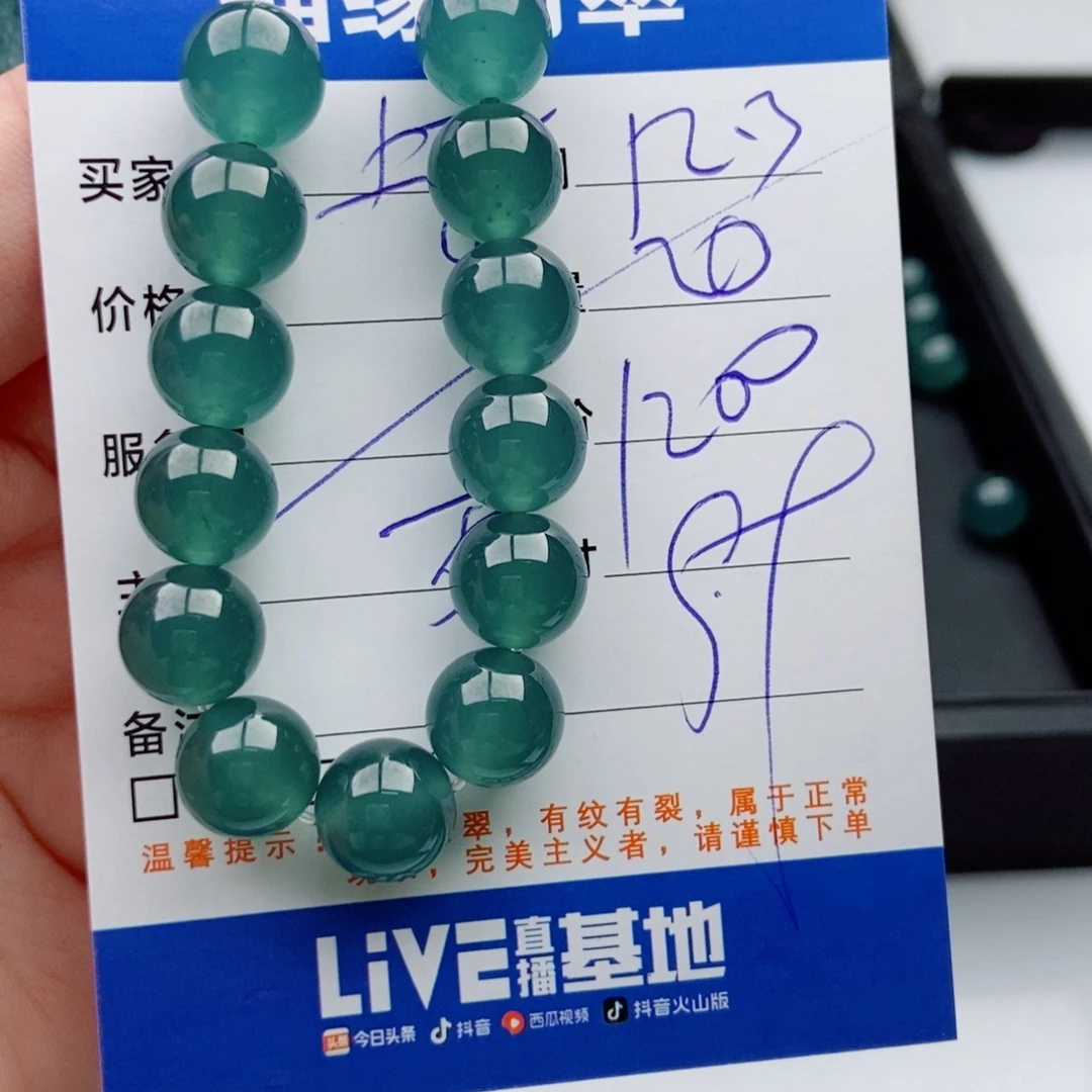 翡翠未镶嵌手链多样性20