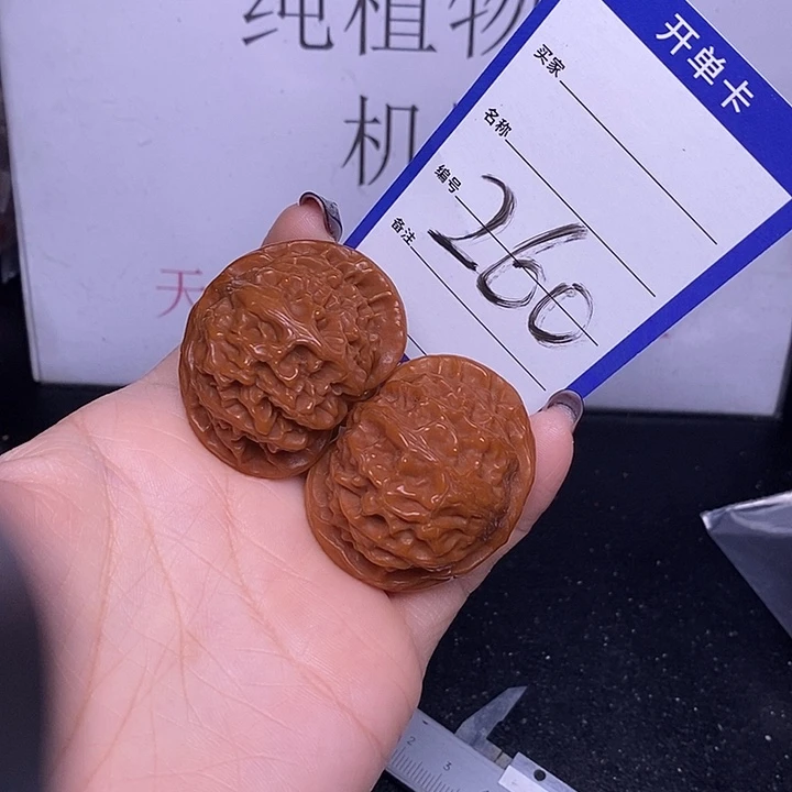 把件文玩核桃260/42宫灯