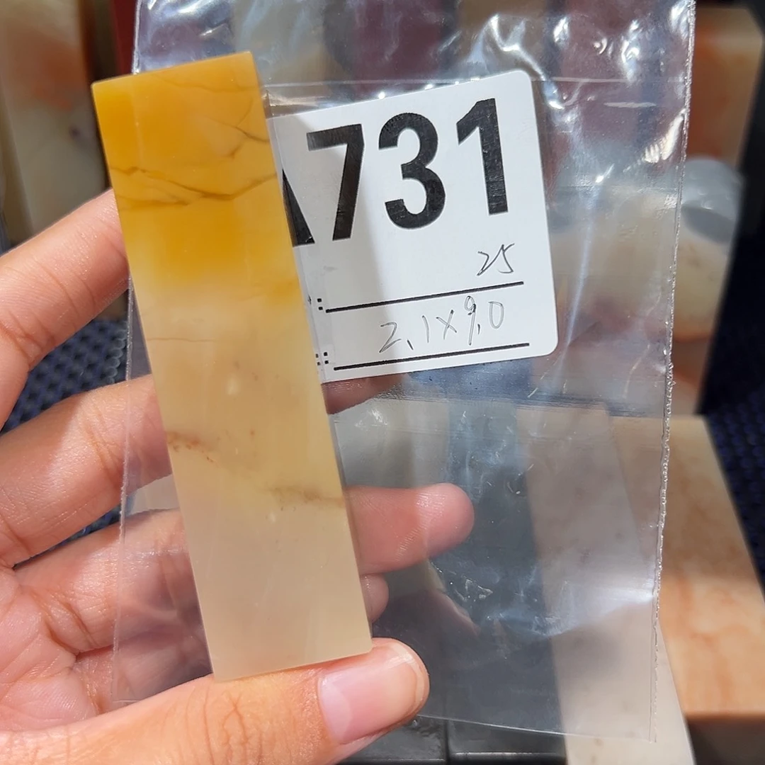 【闪购商品】寿山石印石老挝石
