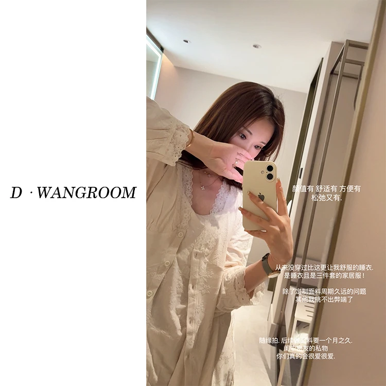 丁小晗【高品质提花定制面料】“现货发完无” 睡衣家居服三件套W2604