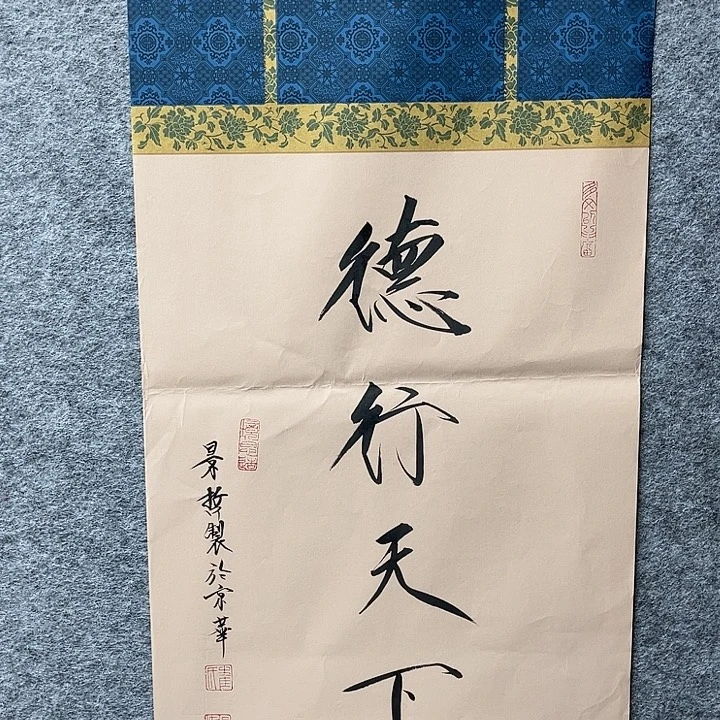 国画书画进万家精品