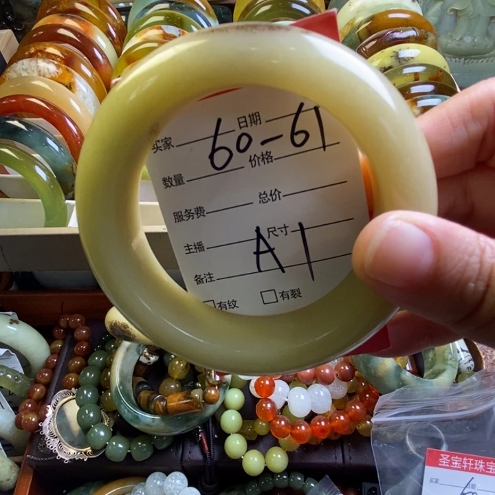 晔***儿蛇纹石玉未镶嵌手镯