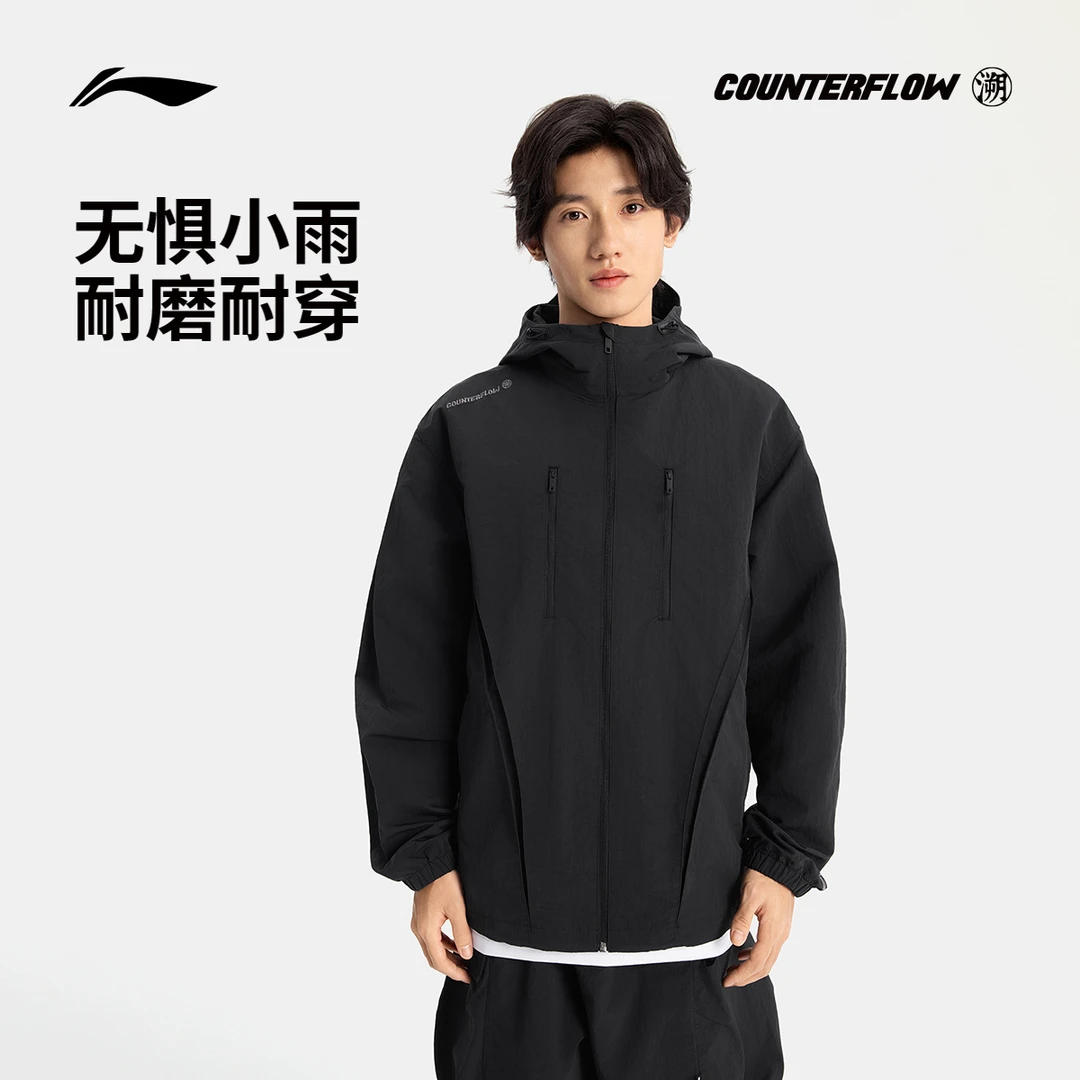 李宁户外CF溯丨教练夹克外套防泼水风衣男士秋季运动服饰AFDV349