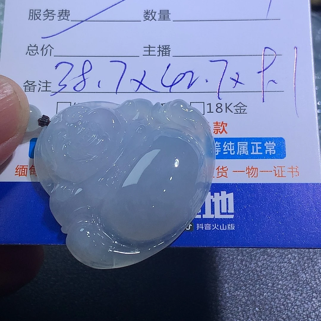 翡翠未镶嵌挂件佛