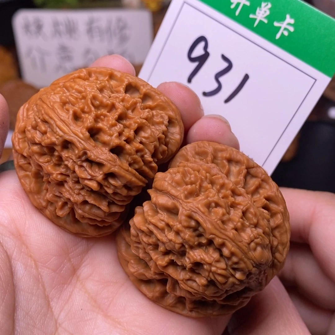把件文玩核桃931全品南疆4.3