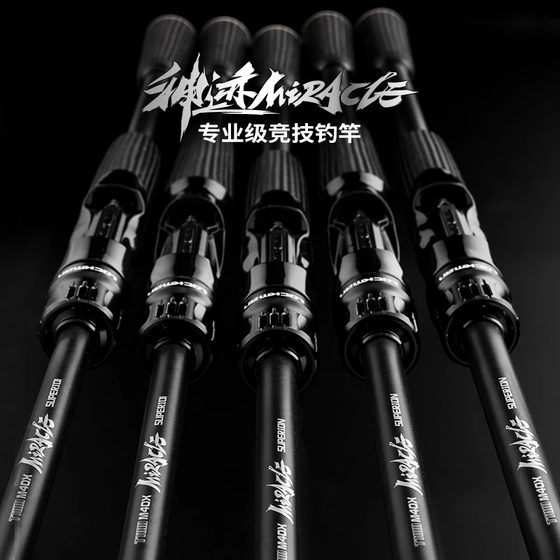 洛克曼神迹竞技虫杆全富士SIC导环25年新款超快调轻量化鳜鱼杆