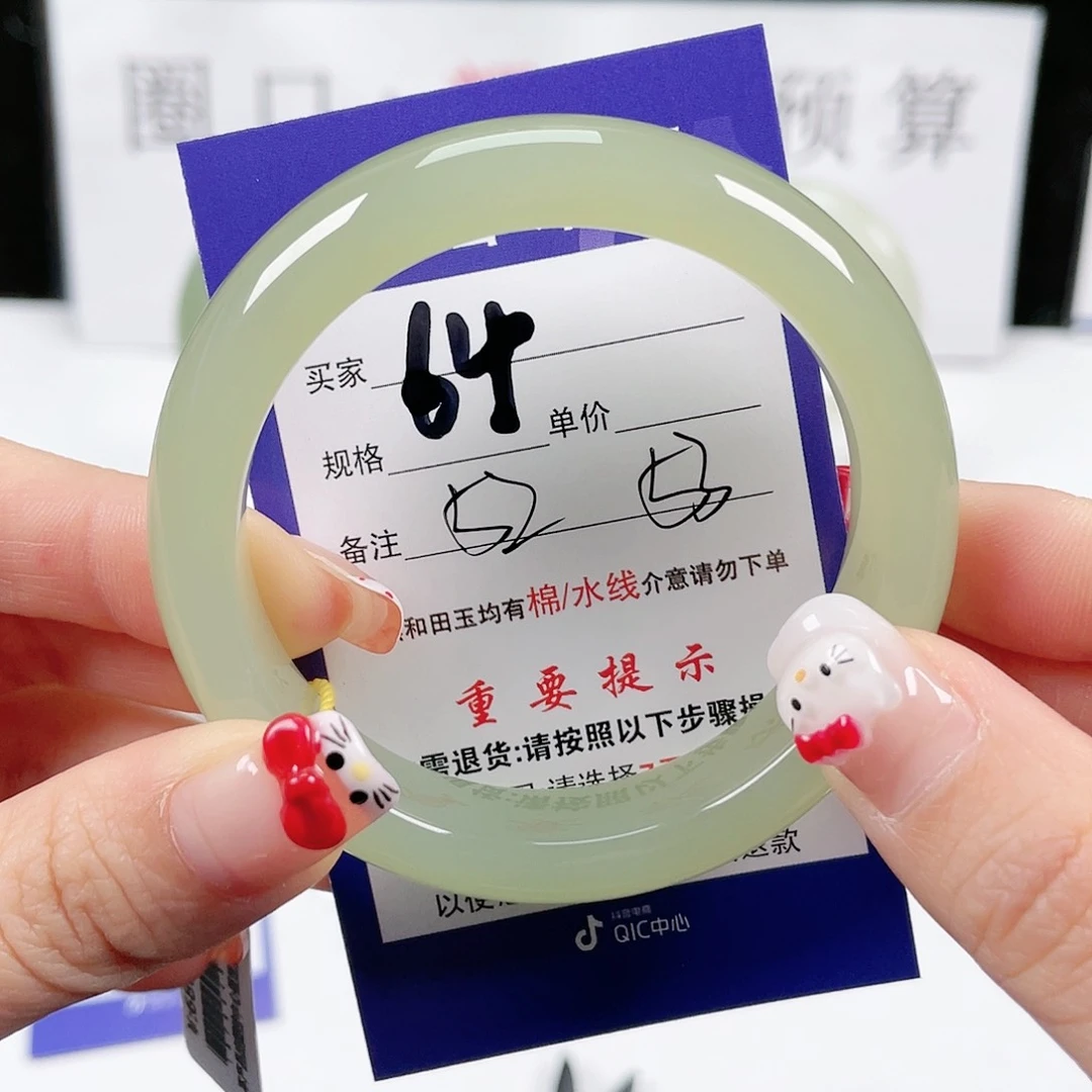 和田玉手镯未镶嵌