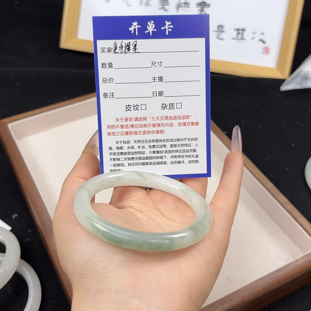 石英质玉手镯未镶嵌