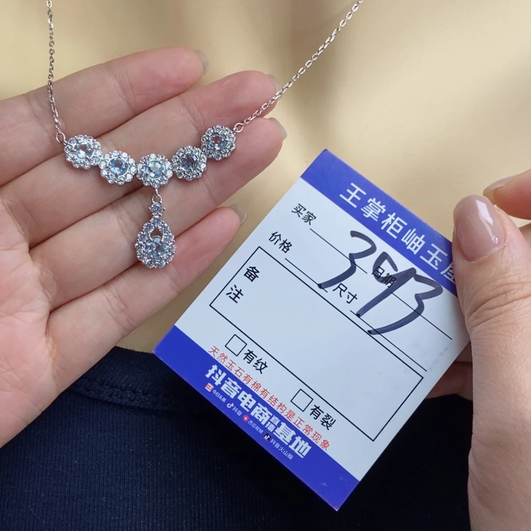 银S925镶嵌吊坠吊坠托帕石