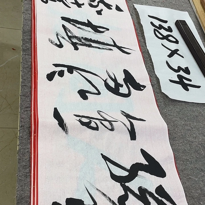 书法Lvqinzhenshufa