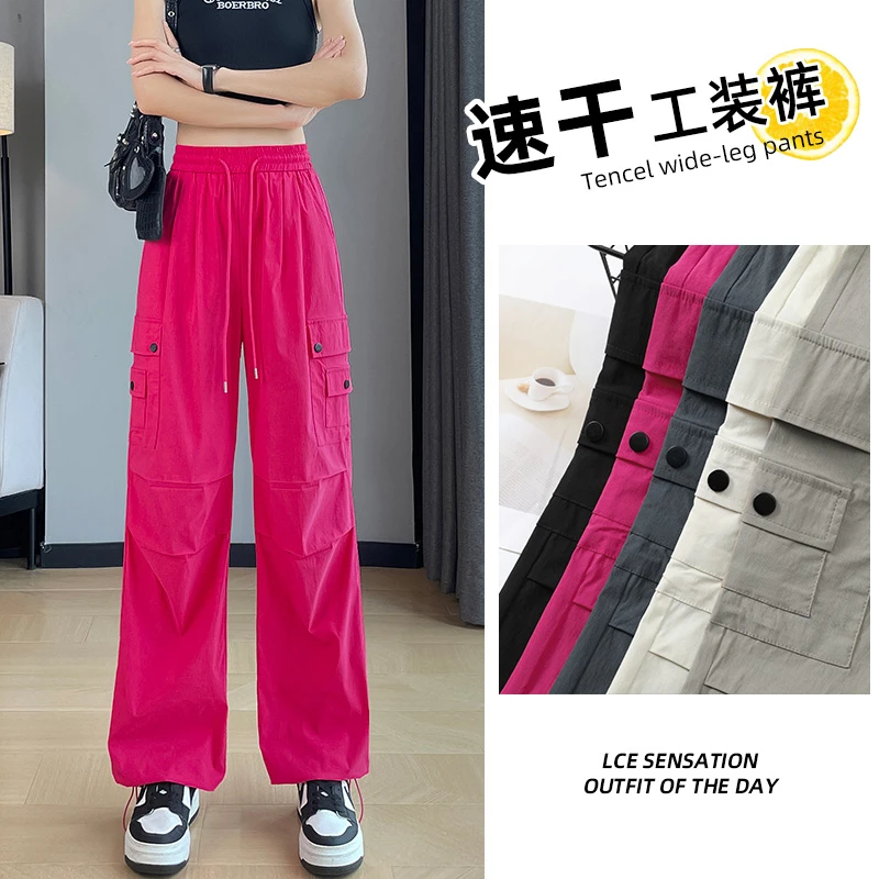 玫红色火龙果冰丝宽松工装裤女春薄款美式束脚高腰新款直筒阔腿裤