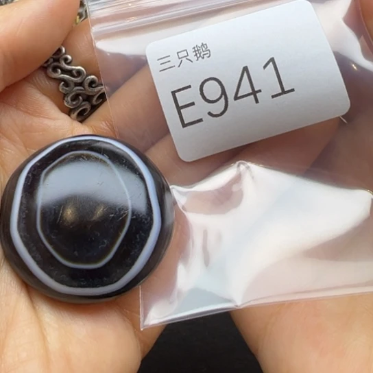 菩提根/象牙果吊坠