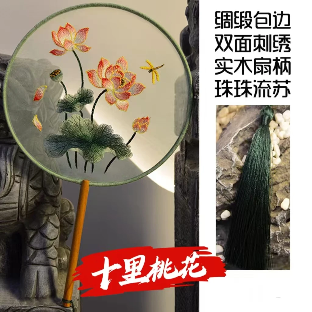 【000荷塘月色..莲花仙鹿..蝶恋牡丹..草莓兔子】 苏绣双面刺绣团扇