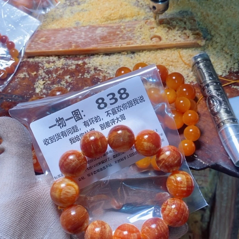 【闪购商品】松木（琥珀木）手串/手链