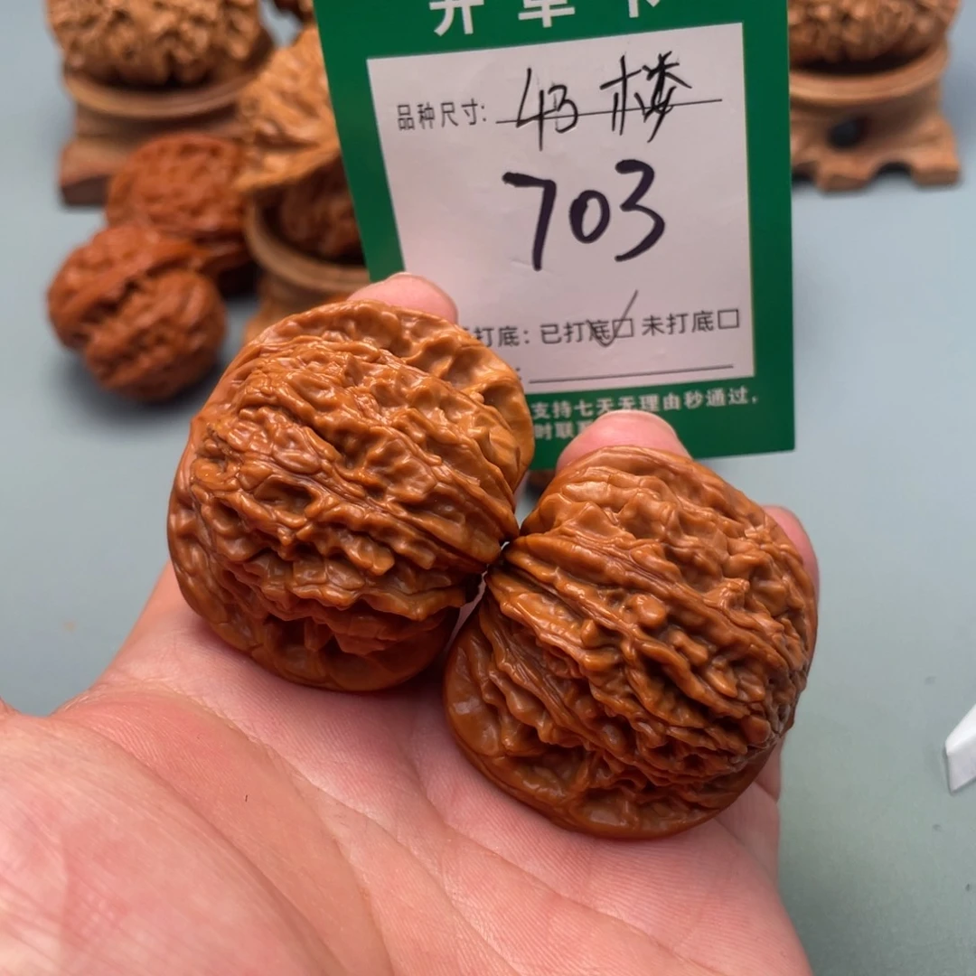 把件文玩核桃文玩