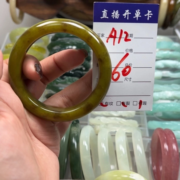 蛇纹石玉未镶嵌手镯