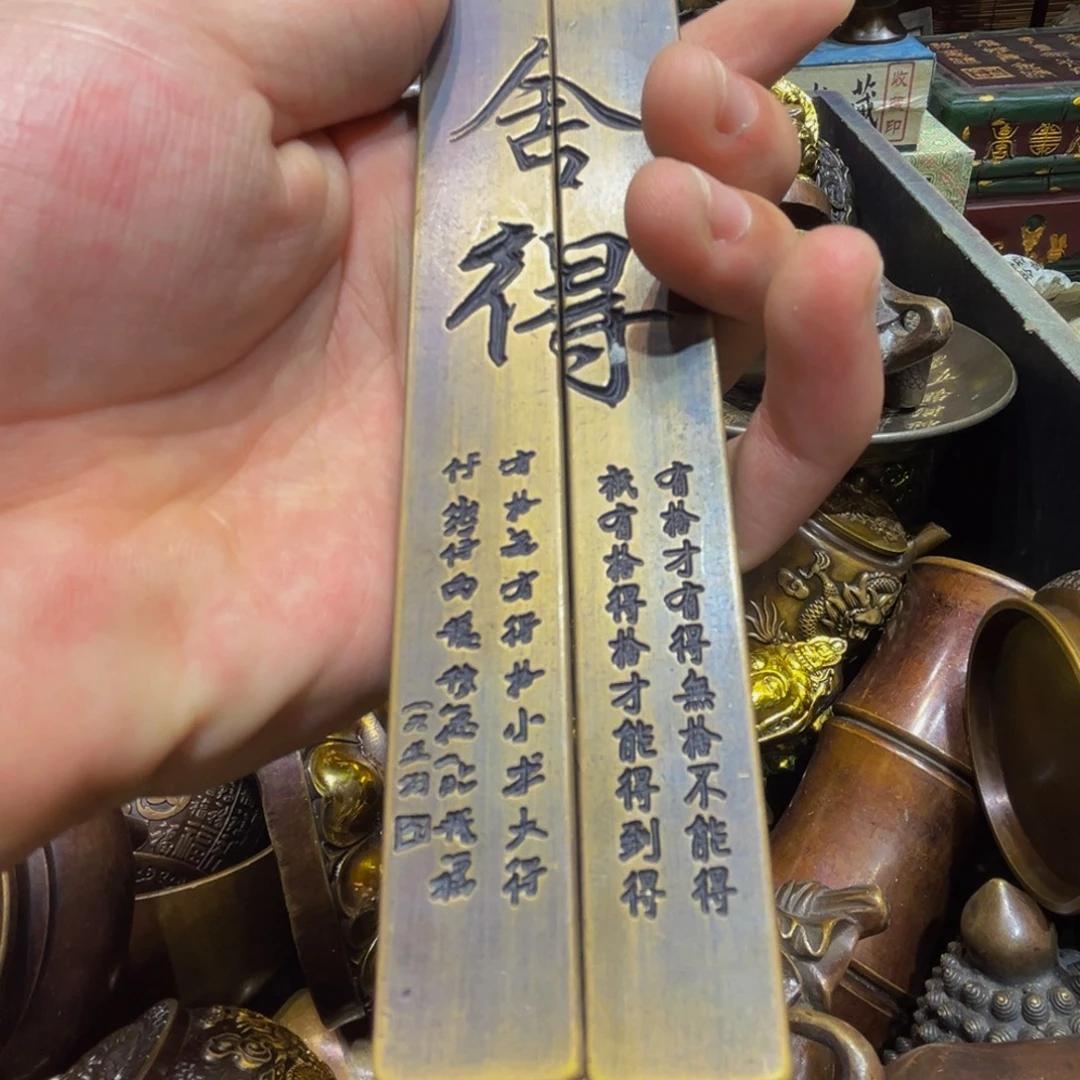 铜铜铜铜铜铜铜铜