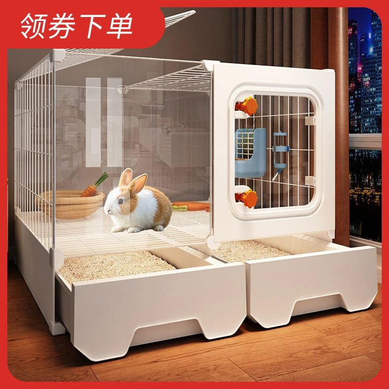 透明观景兔子专用笼带厕所清粪四季通用宠物别墅家用室内大号兔窝